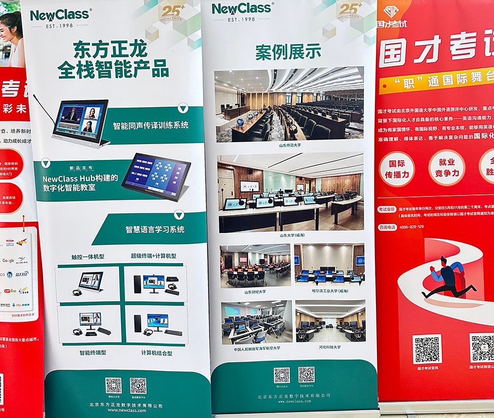 精彩回顧，學(xué)術(shù)盛筵：NewClass閃耀全國多場學(xué)術(shù)會議