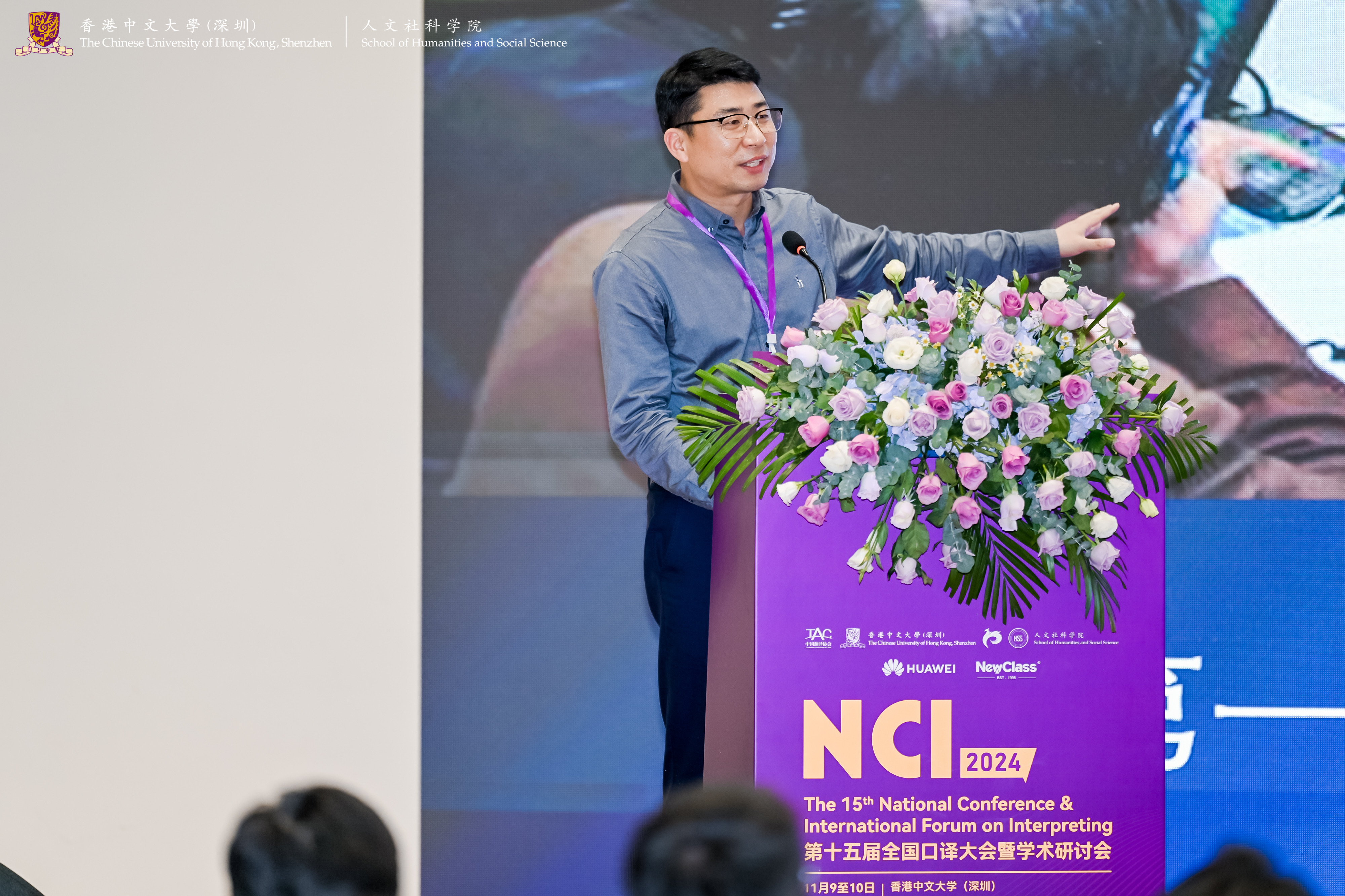 攜新技術(shù)促新應(yīng)用，NewClass為新融合助陣——東方正龍參加第十五屆全國(guó)口譯大會(huì)暨學(xué)術(shù)研討會(huì)