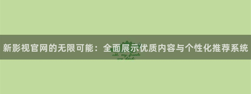 极品探花视频