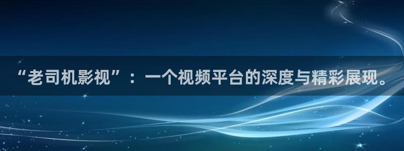探花视频在线观看 在线播放