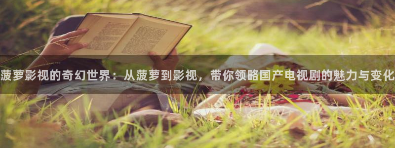 探花视频观看地址